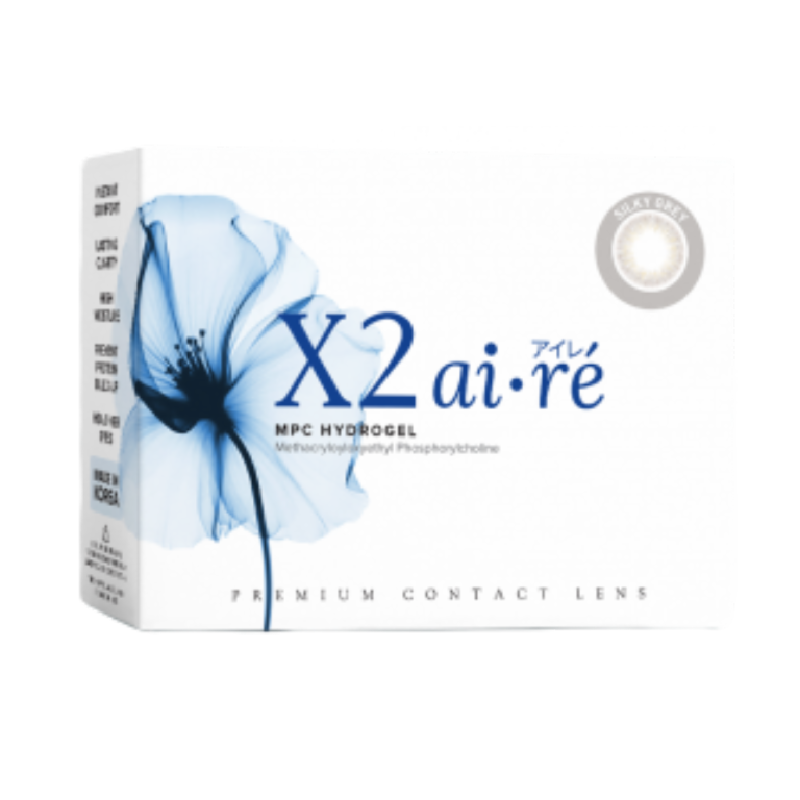 X2 Sanso Softlens Beige Brown - 14.2mm